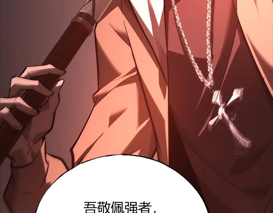 我，最强BOSS - 36 - 第56张图