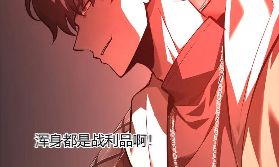 我，最强BOSS - 36 - 第55张图