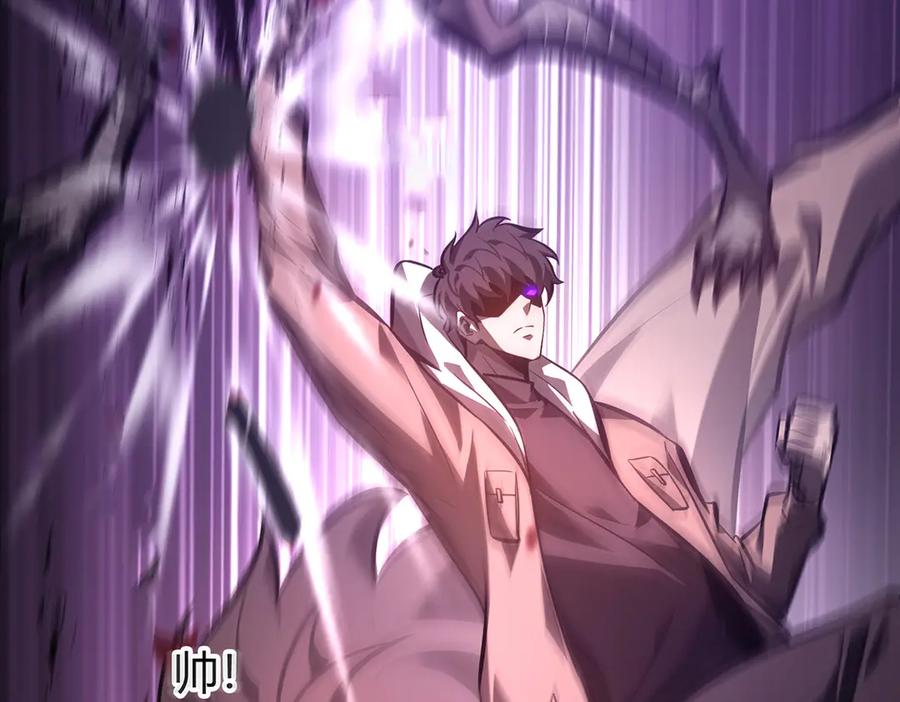 我，最强BOSS - 36 - 第30张图