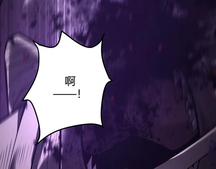 我，最强BOSS - 36 - 第36张图