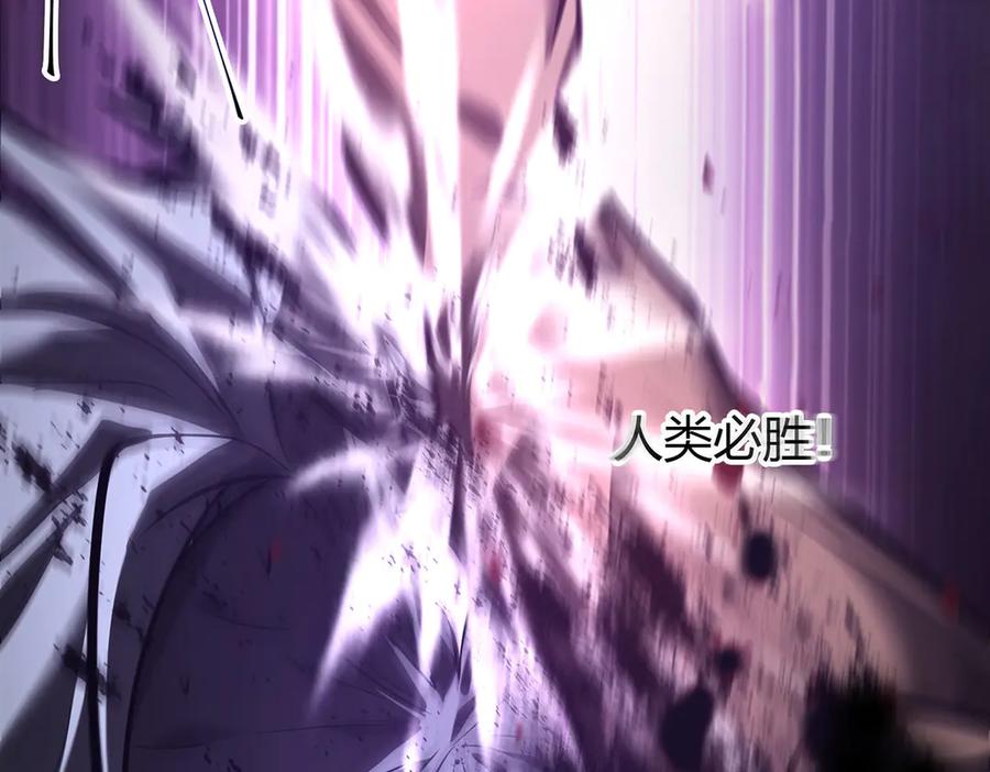 我，最强BOSS - 36 - 第32张图