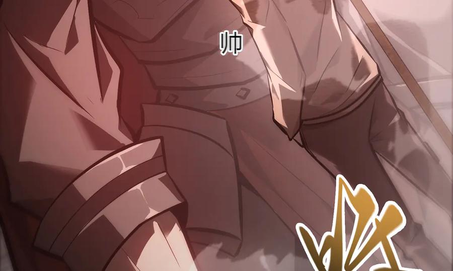 我，最强BOSS - 36 - 第59张图