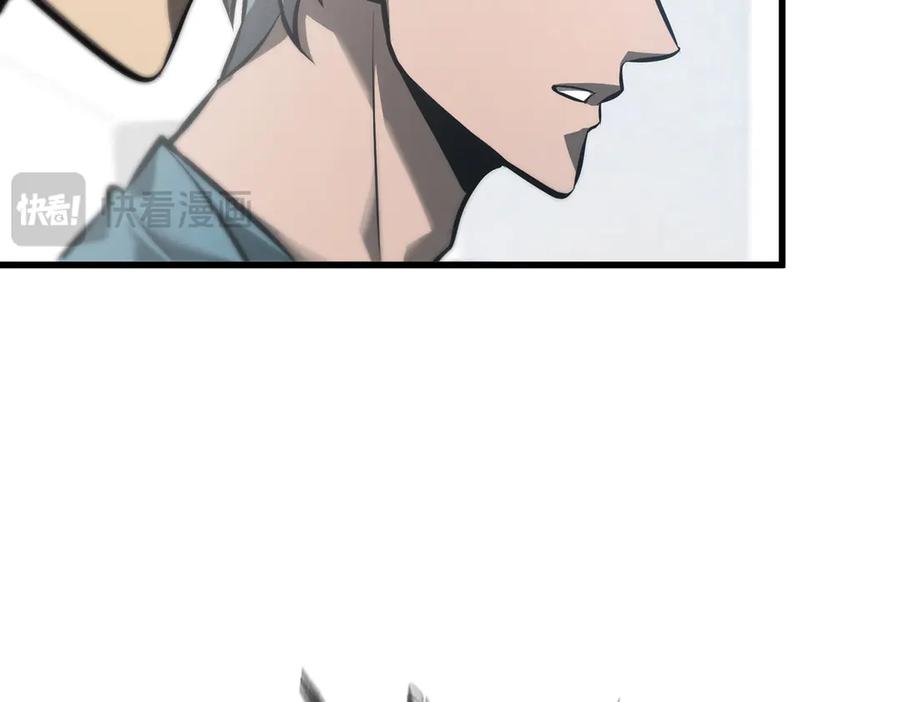 我，最强BOSS - 36 - 第26张图