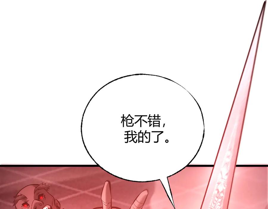 我，最强BOSS - 36 - 第40张图