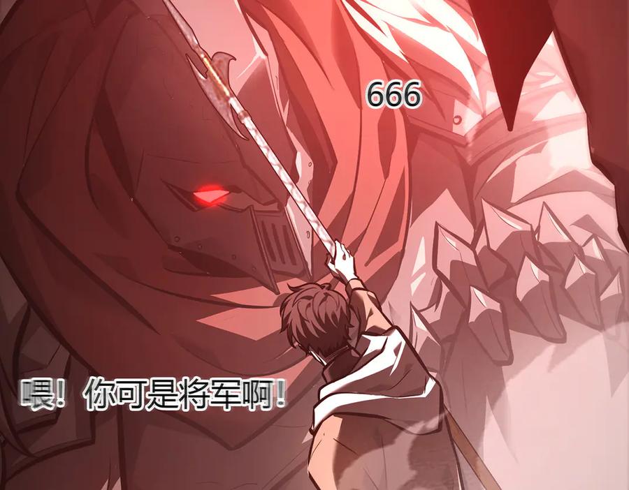 我，最强BOSS - 36 - 第58张图