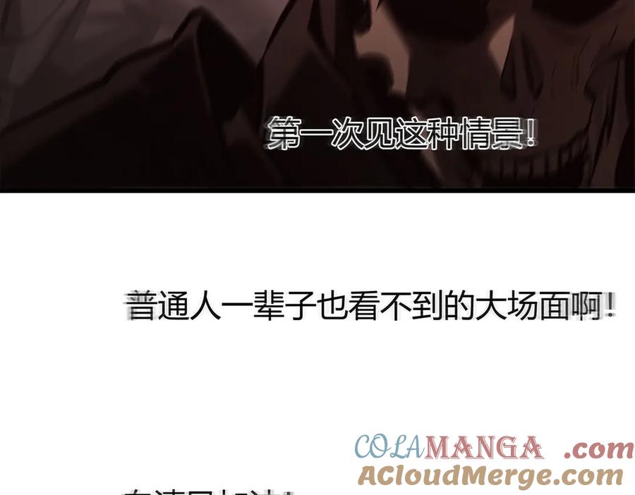 我，最强BOSS - 37 - 第65张图