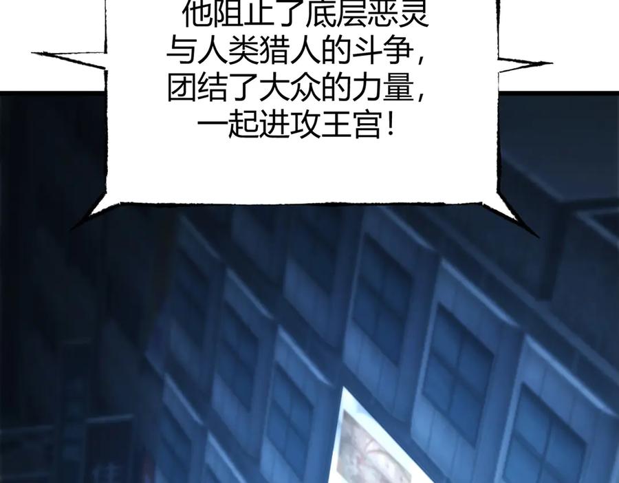 我，最强BOSS - 37 - 第11张图