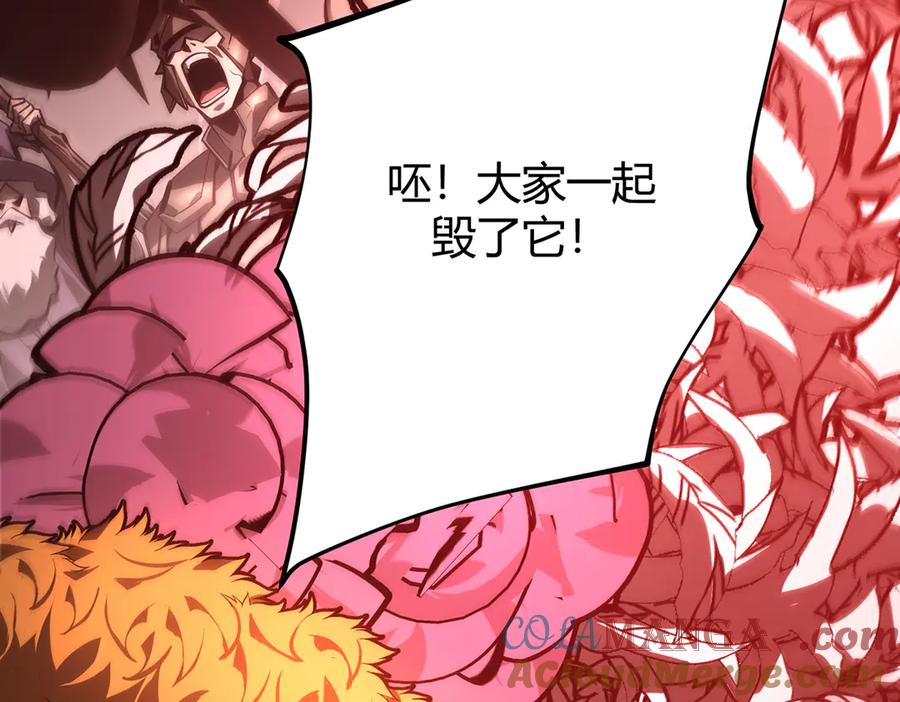 我，最强BOSS - 37 - 第53张图