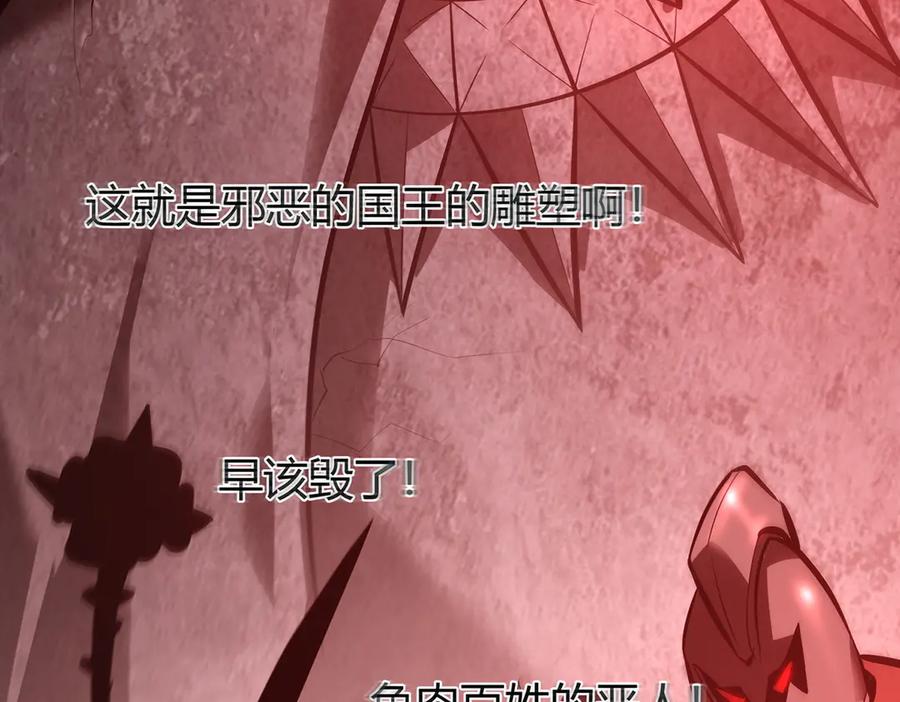 我，最强BOSS - 37 - 第50张图