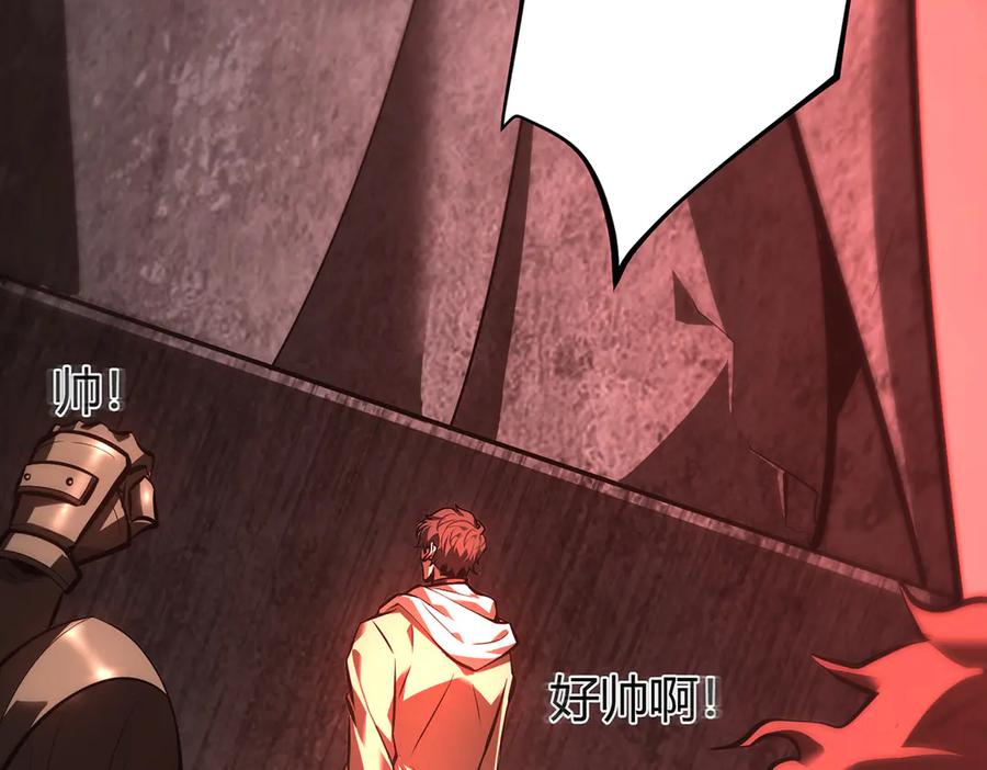 我，最强BOSS - 37 - 第35张图