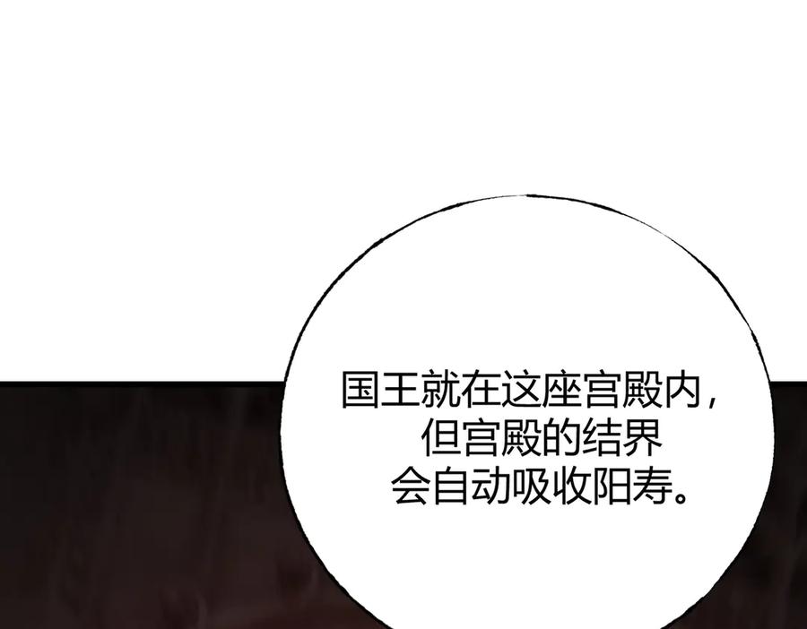 我，最强BOSS - 37 - 第68张图