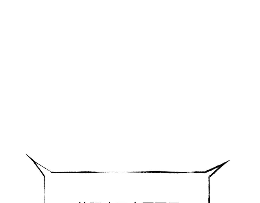 我，最强BOSS - 37 - 第10张图