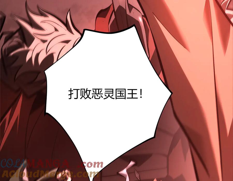 我，最强BOSS - 37 - 第61张图