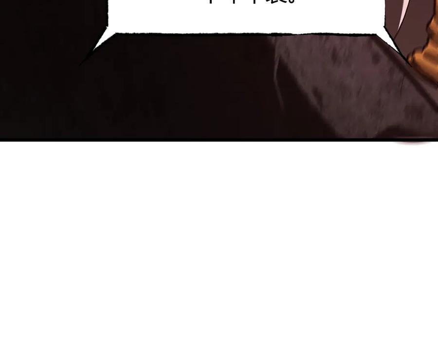 我，最强BOSS - 37 - 第56张图