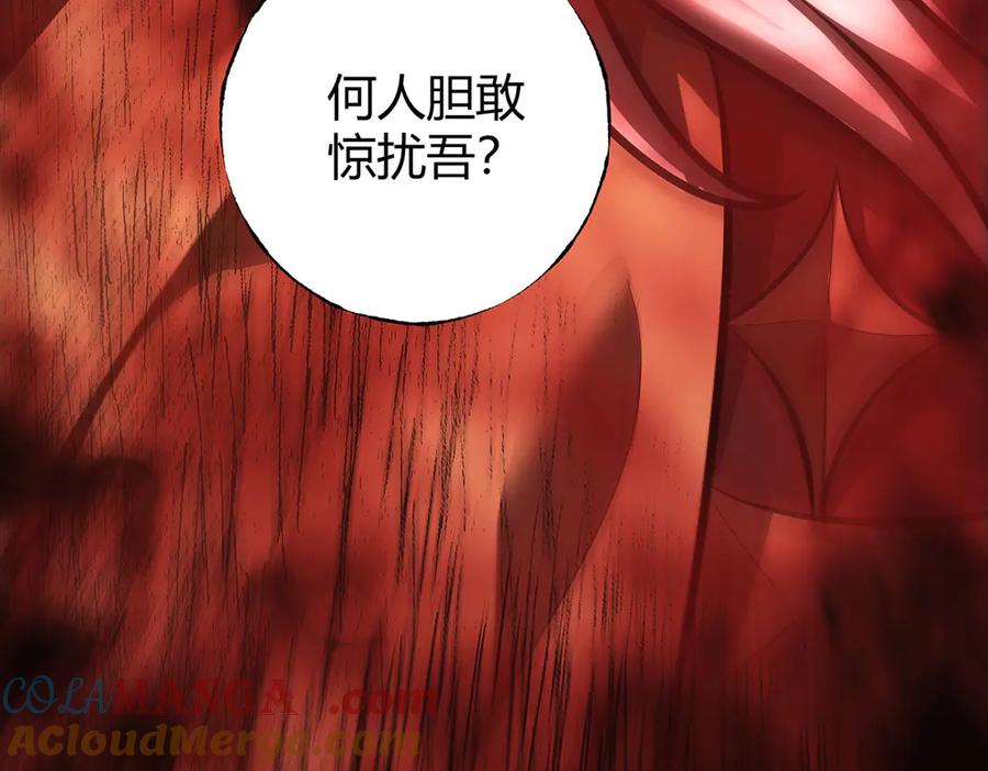 我，最强BOSS - 37 - 第121张图