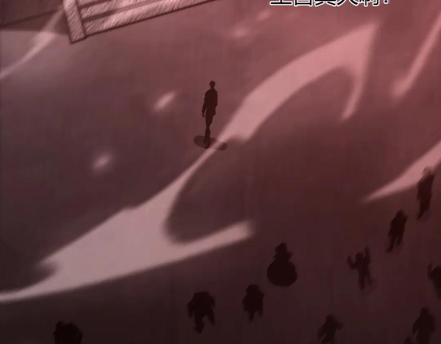 我，最强BOSS - 37 - 第31张图