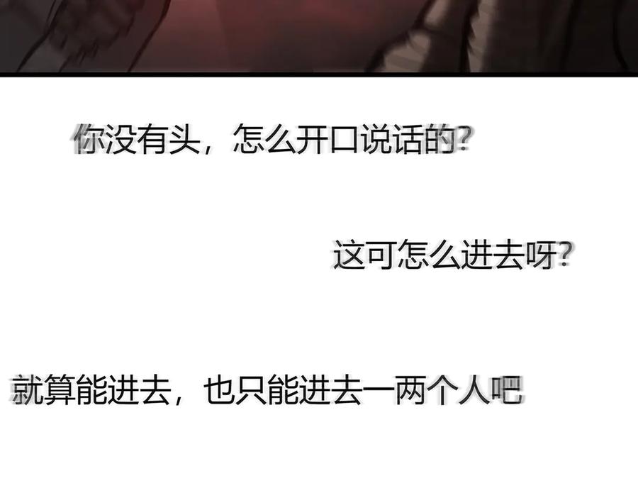 我，最强BOSS - 37 - 第72张图