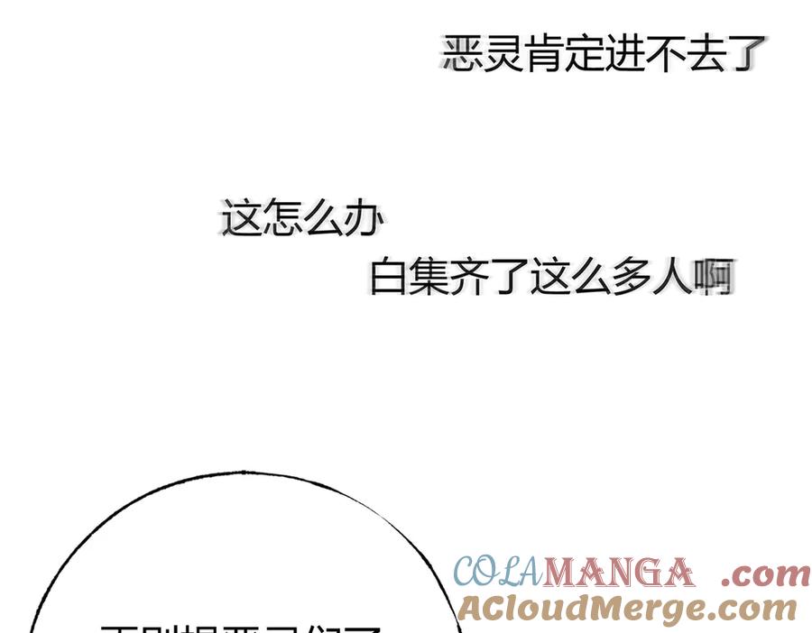 我，最强BOSS - 37 - 第73张图