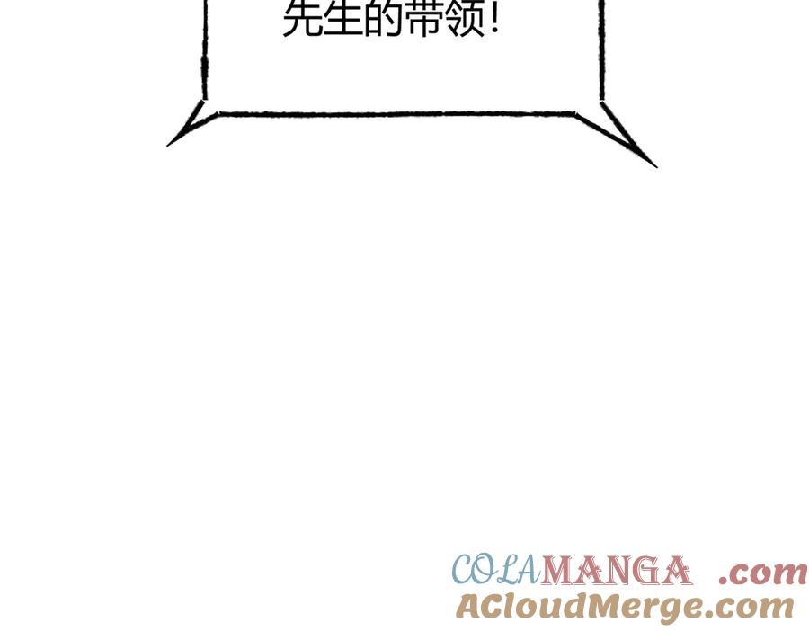 我，最强BOSS - 37 - 第9张图