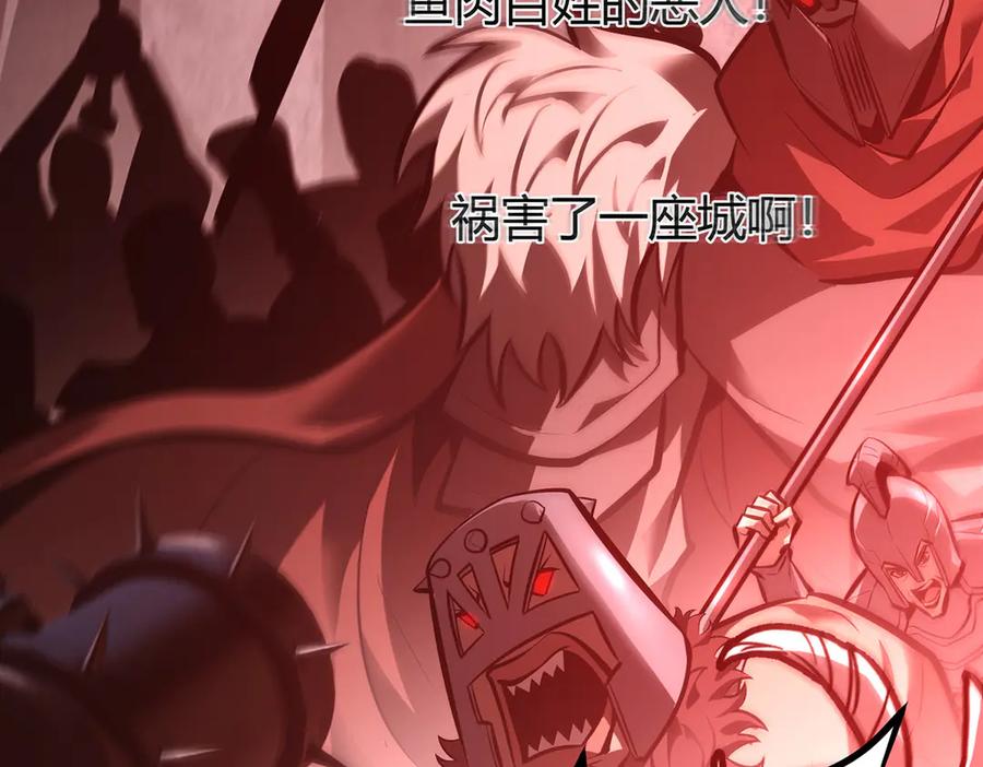 我，最强BOSS - 37 - 第51张图