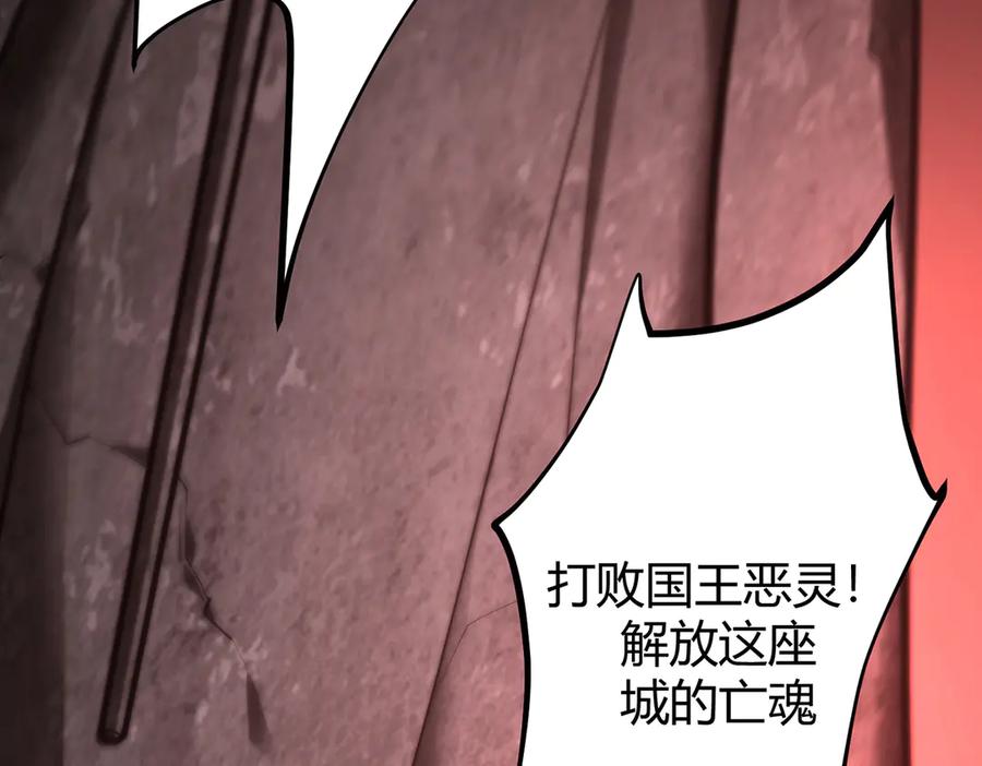 我，最强BOSS - 37 - 第34张图