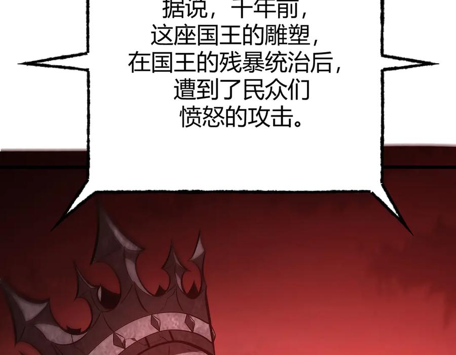 我，最强BOSS - 37 - 第48张图