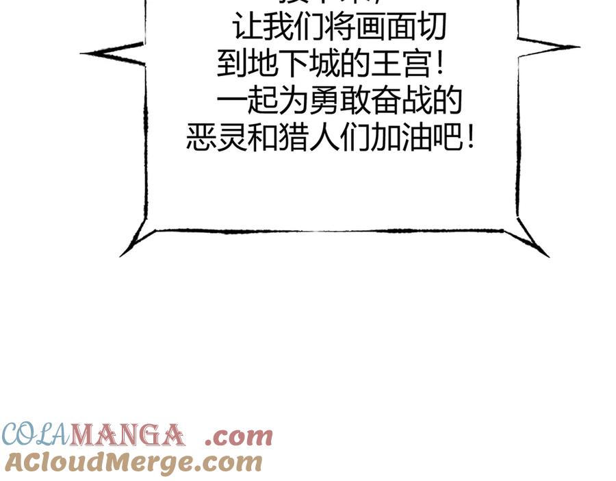 我，最强BOSS - 37 - 第25张图