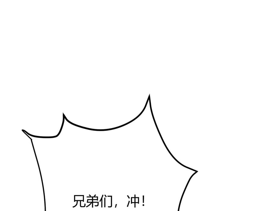 我，最强BOSS - 37 - 第58张图