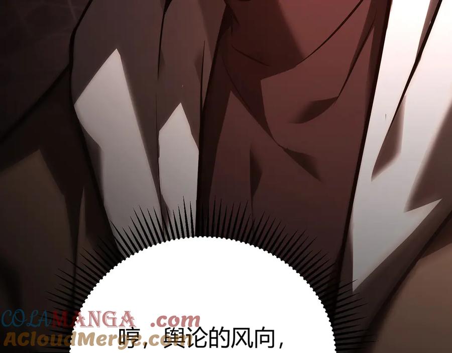 我，最强BOSS - 37 - 第101张图