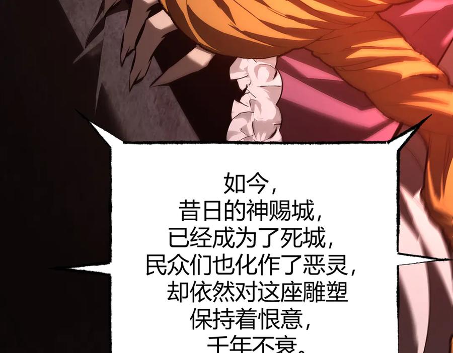 我，最强BOSS - 37 - 第55张图