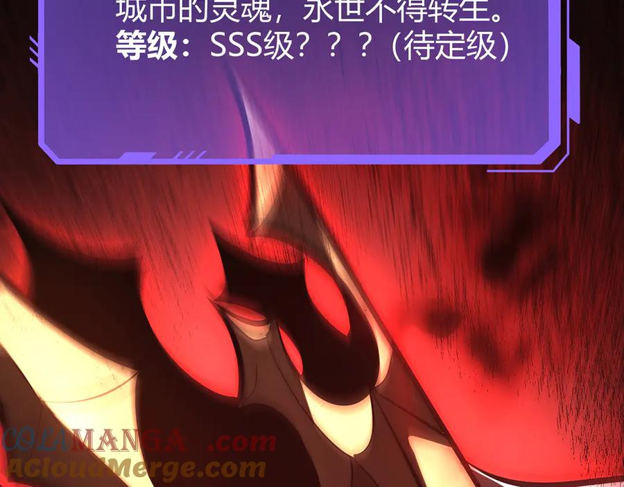 我，最强BOSS - 37 - 第117张图