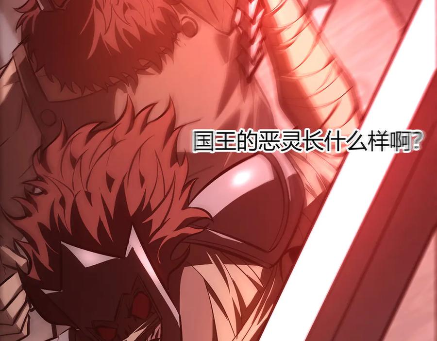 我，最强BOSS - 37 - 第126张图