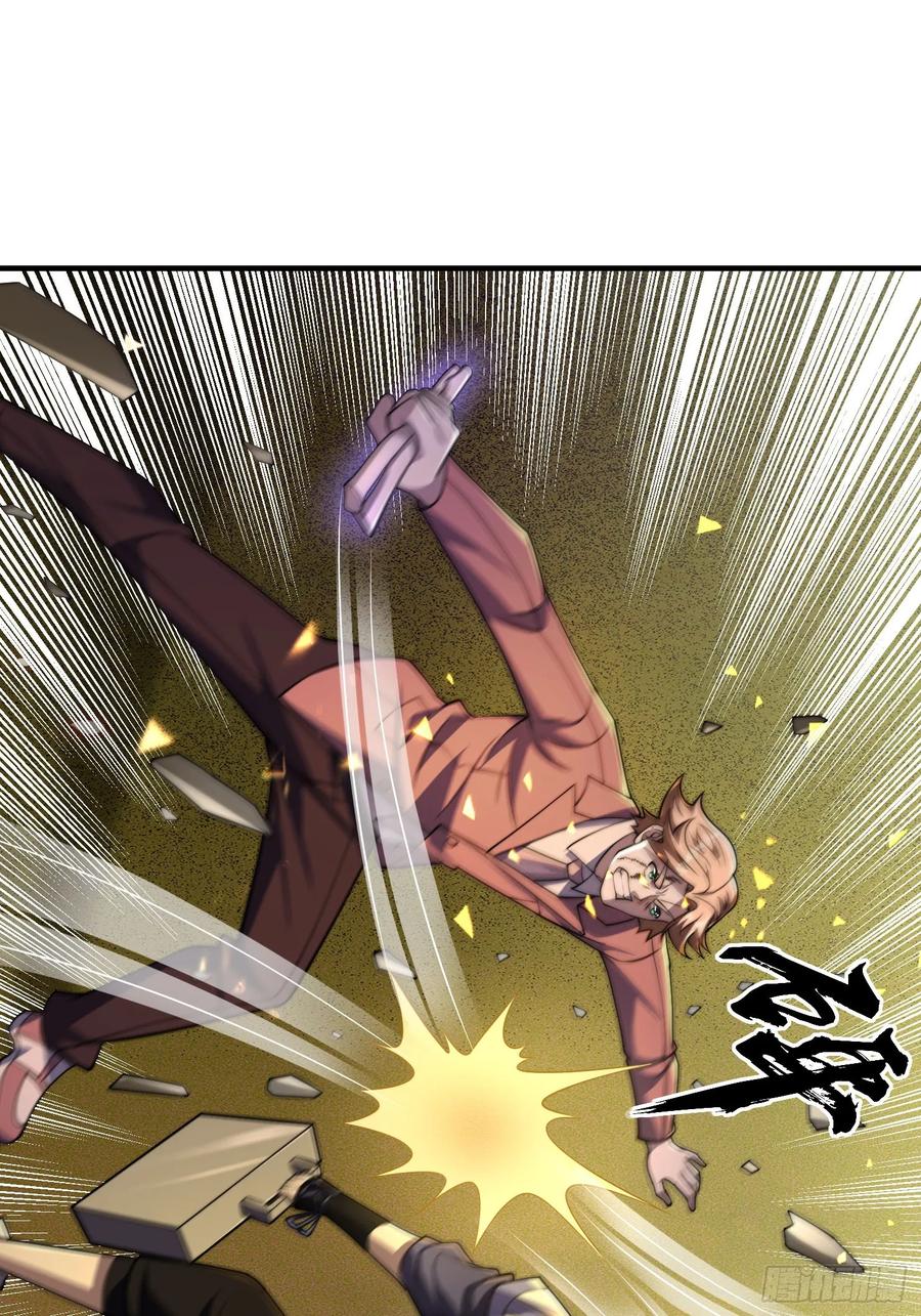 《全球惊悚：我开启外挂自选商城》11 蔡哥就属嘴最硬！【加更】 第87页