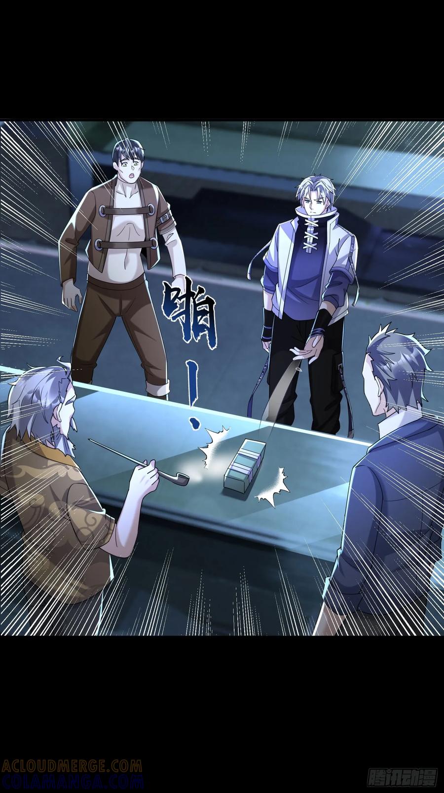 《全球惊悚：我开启外挂自选商城》11 蔡哥就属嘴最硬！【加更】 第28页