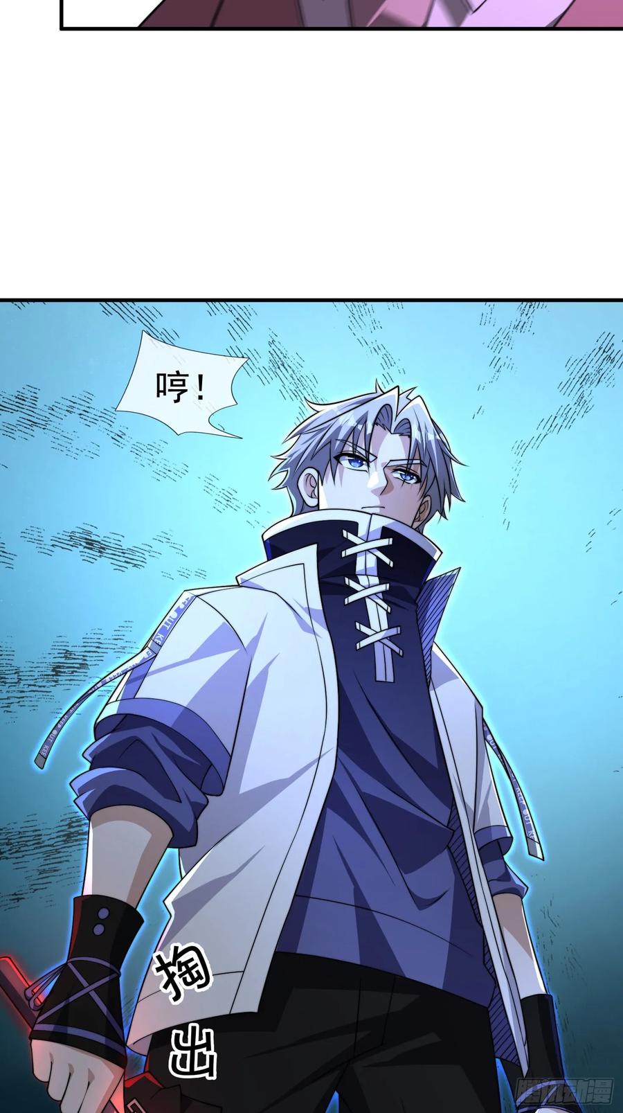 《全球惊悚：我开启外挂自选商城》11 蔡哥就属嘴最硬！【加更】 第77页