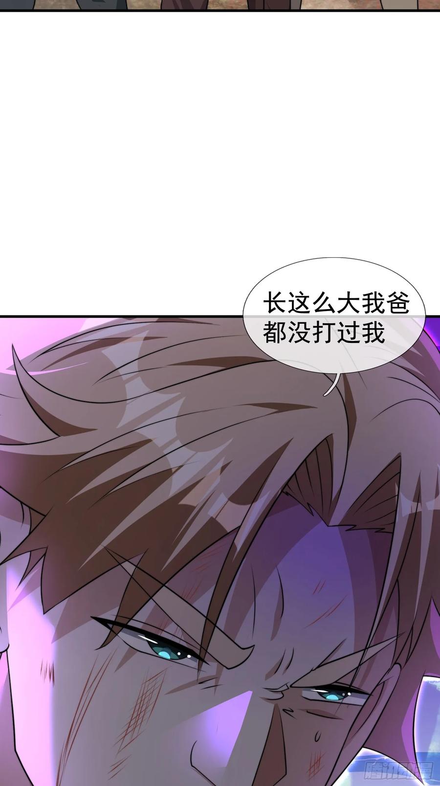 《全球惊悚：我开启外挂自选商城》11 蔡哥就属嘴最硬！【加更】 第98页