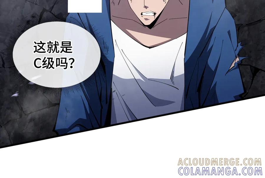 《异狱暴君：我的影子能无限进化》第14话 酣战 第65页