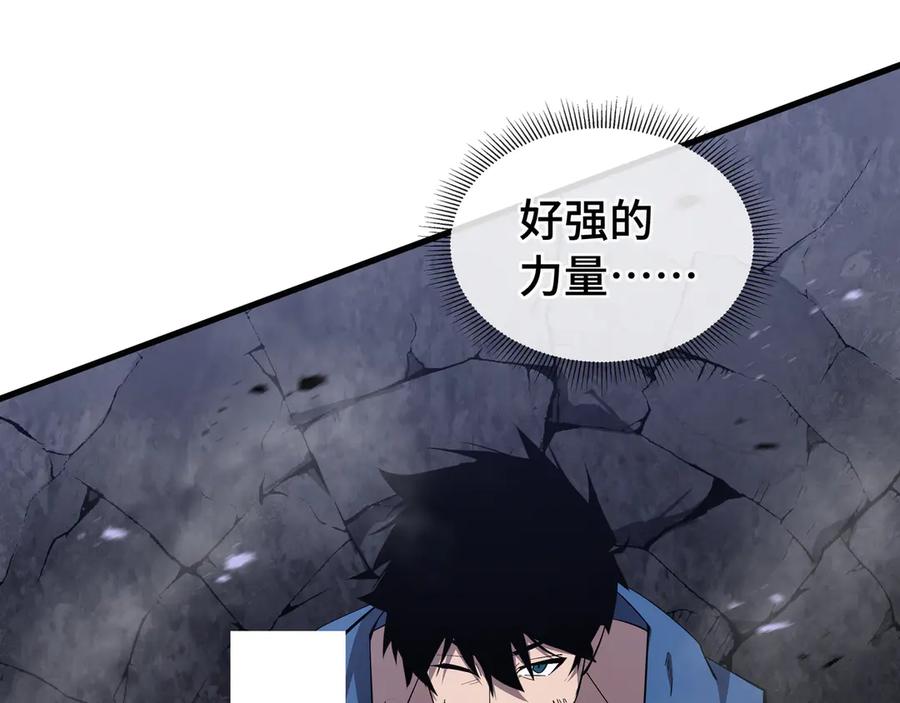 《异狱暴君：我的影子能无限进化》第14话 酣战 第64页