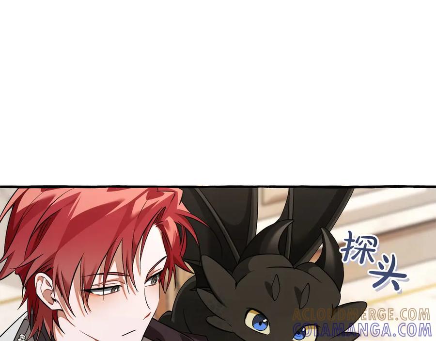 成为伯爵家的废物 第160话 白毛少爷登场 第69页