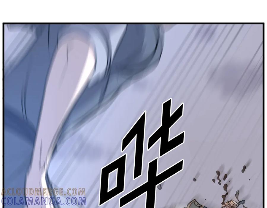 《重生不死尊》第197话 小剑后 第21页