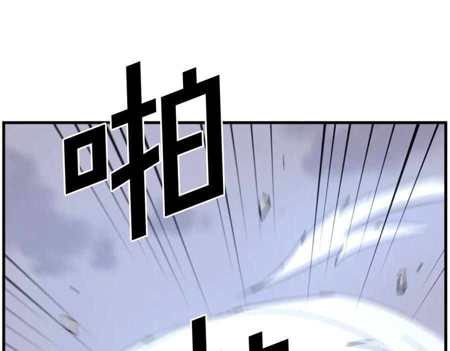 《重生不死尊》第197话 小剑后 第36页