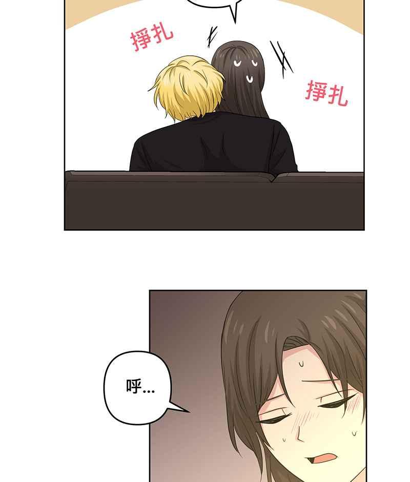 《血色的誓约》第二季[第3回] 吸血也是讲求气氛的! 第35页