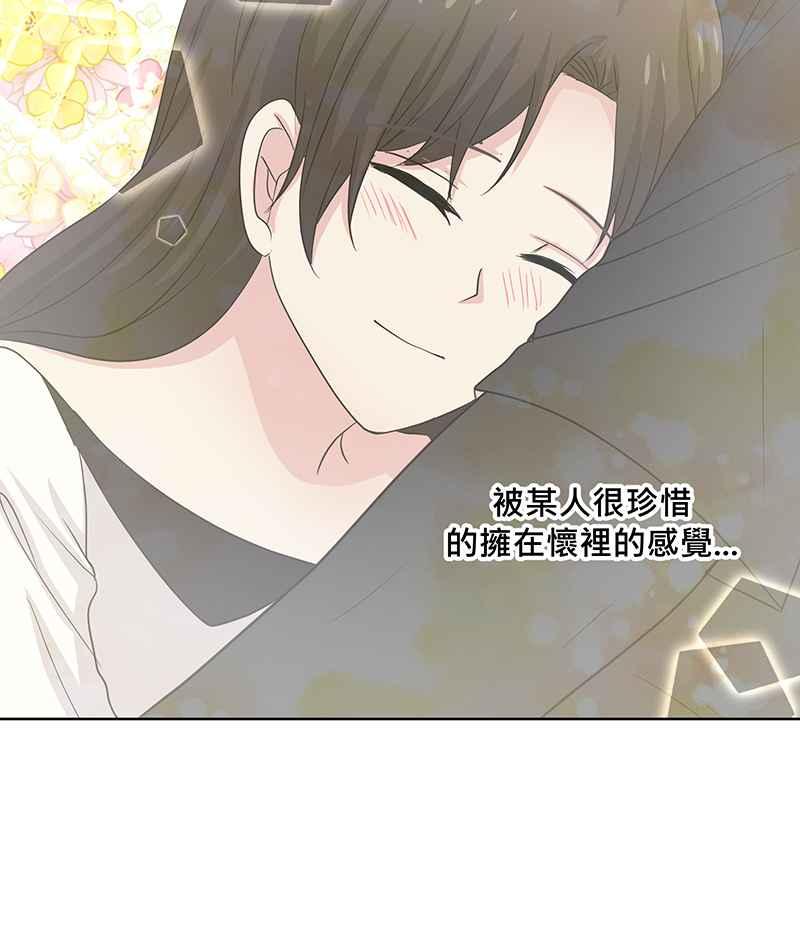 《血色的誓约》第二季[第3回] 吸血也是讲求气氛的! 第32页