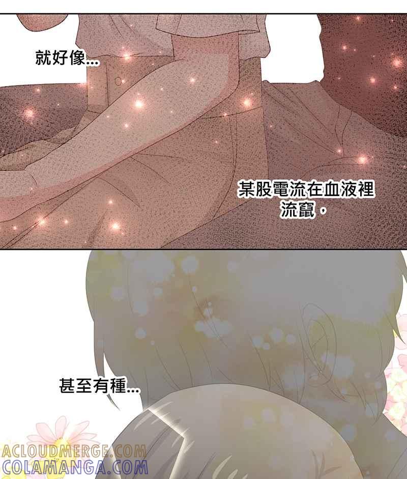 《血色的誓约》第二季[第3回] 吸血也是讲求气氛的! 第31页