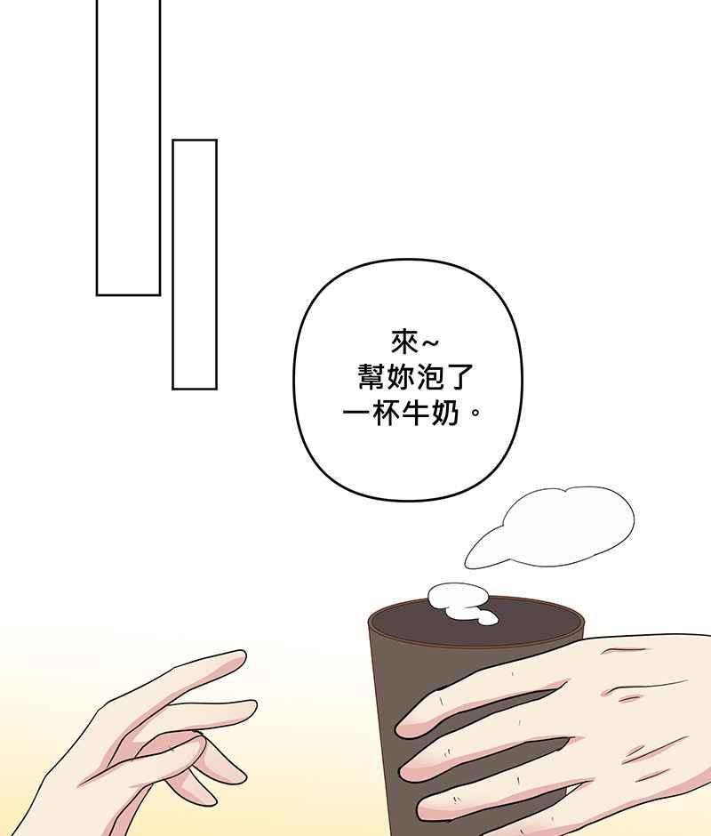 《血色的誓约》第二季[第3回] 吸血也是讲求气氛的! 第38页
