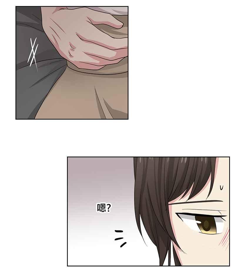 《血色的誓约》第二季[第3回] 吸血也是讲求气氛的! 第33页