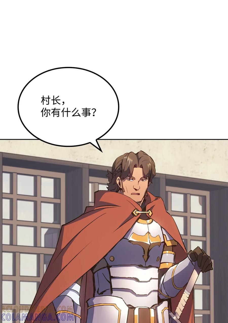 《拳王转世》05 山中修行者（4） 第93页