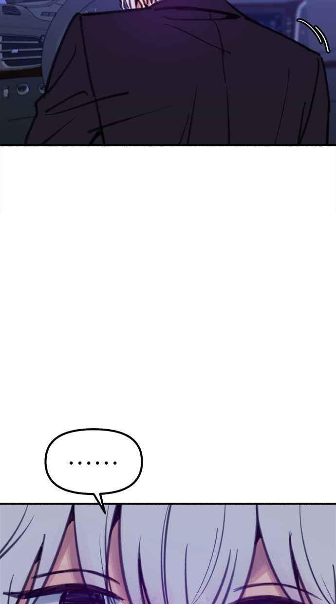 隐密的缪思 第58话 李妃多的情感 第84页