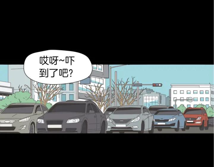 《不能恋爱的房间》第66话 我可以结婚吗？ 第11页
