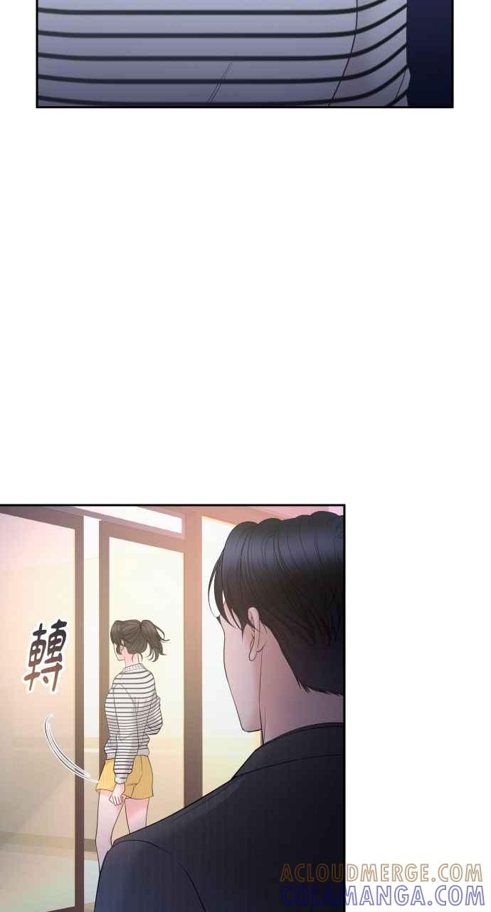 《年下本部长》第7话 第41页